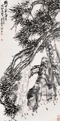 吴昌硕 1926年作 鳞甲之而太古菭 立轴